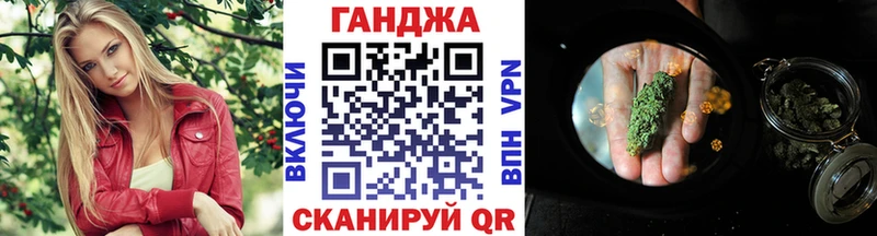 Наркота Севастополь Alpha PVP  Псилоцибиновые грибы  Мефедрон  ГАШ  МАРИХУАНА 