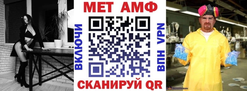 даркнет сайт  Севастополь  Амфетамин 97% 