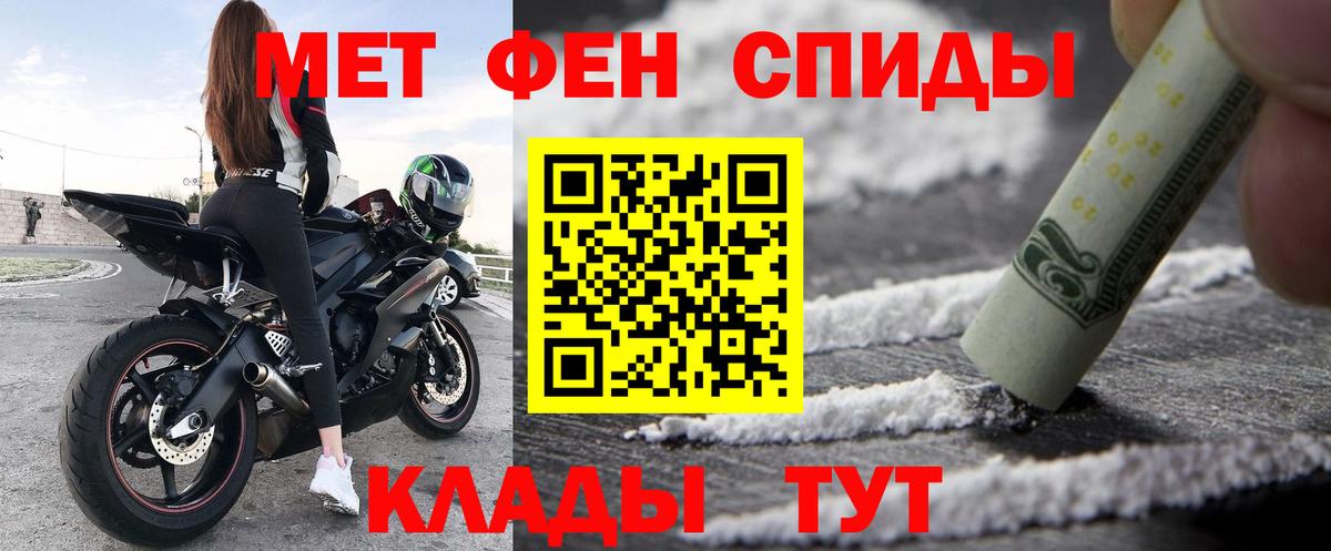Севастополь  Вход с VPN  Конопля  COCAIN  MDMA  Наркошоп  Ляпка  Меф  Кодеин 