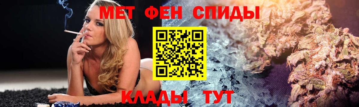 Севастополь  Amphetamine 98%  АМФ  Вход с VPN 