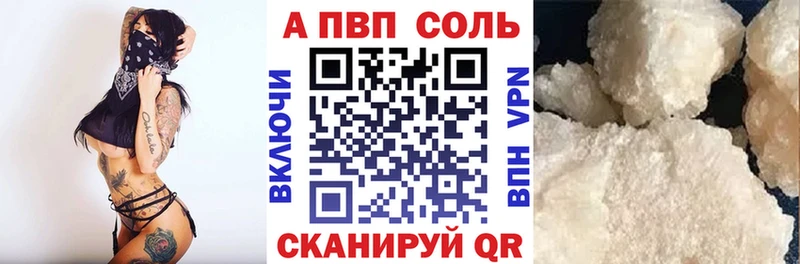 кракен ссылки  darknet формула  Alpha PVP кристаллы  Севастополь 