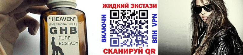 БУТИРАТ бутандиол Севастополь