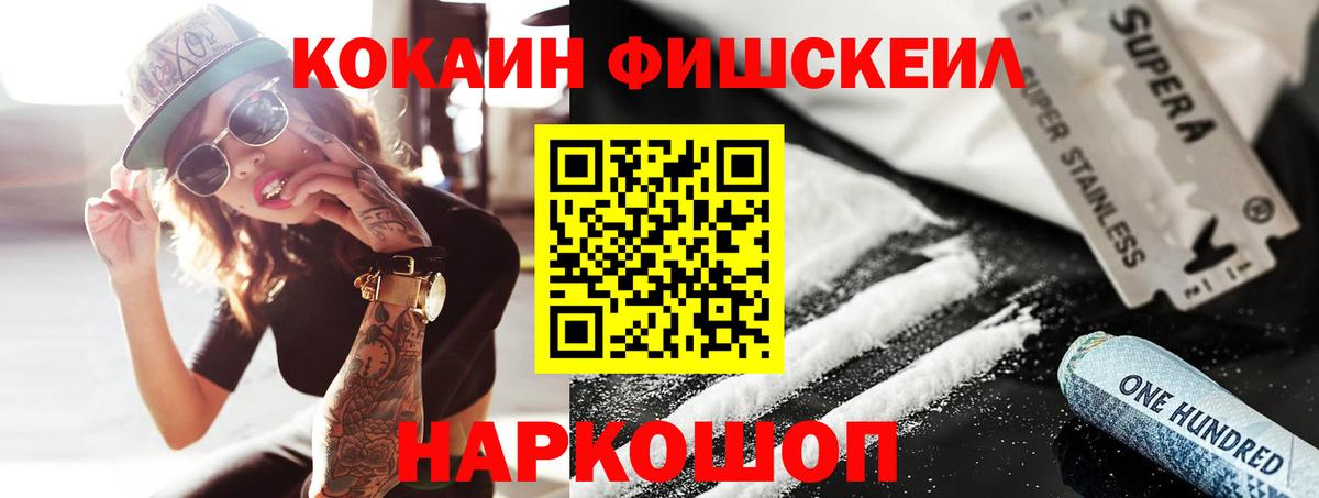 МЕФ   Севастополь  КОКАИН  ТГК  NBOMe  ГАШИШ  Кетамин  Вход с VPN  Канабис  MDMA  ГАШИШ 
