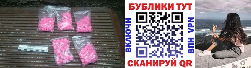 даркнет сайт  МЕГА ТОР  Ecstasy Philipp Plein  Севастополь 