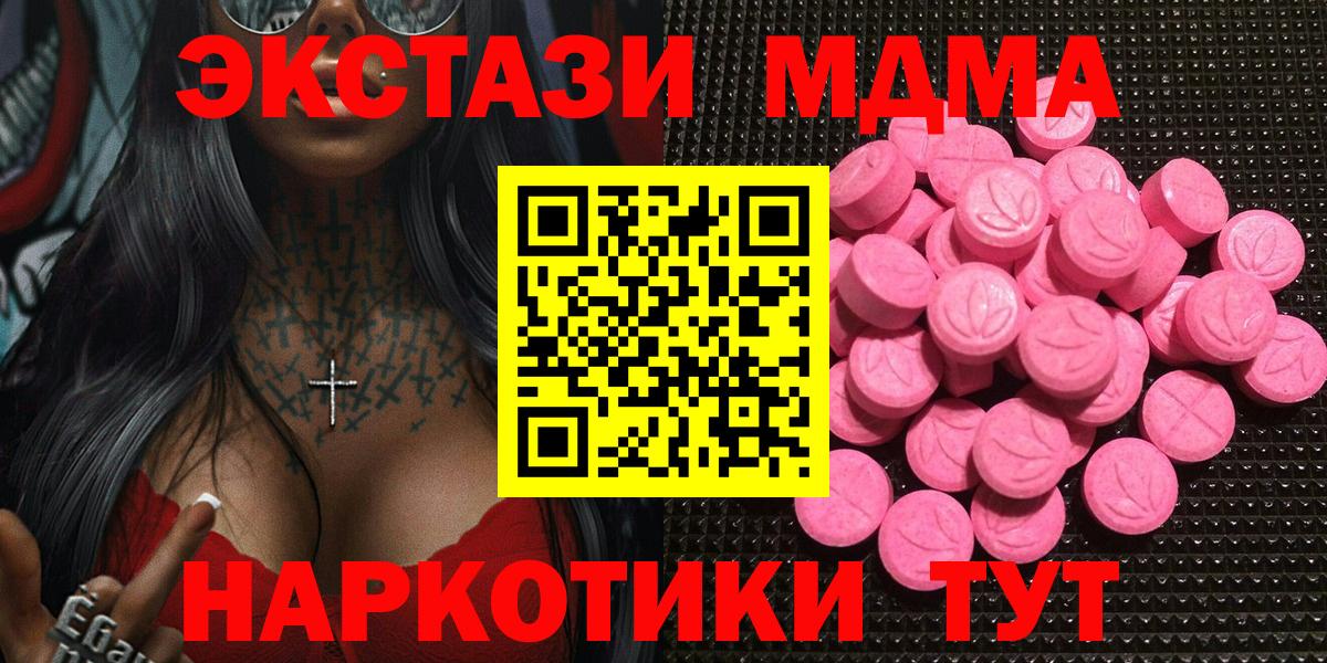 Севастополь  ЭКСТАЗИ Дубай  Ecstasy бентли  Вход с VPN 