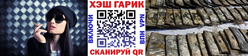 где купить наркоту  Севастополь  ГАШ VHQ 