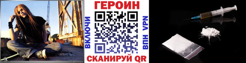 кракен рабочий сайт  наркошоп  Севастополь  Героин Афган 