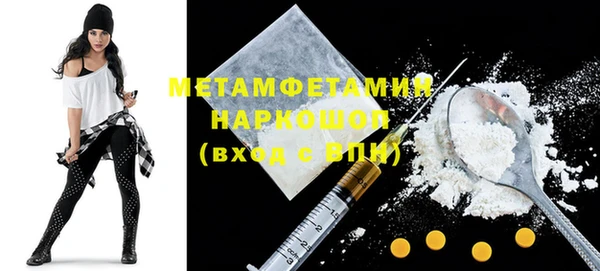 MDMA Premium VHQ Бородино