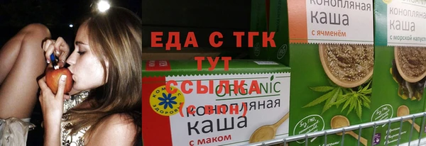 амфетамин Медвежьегорск