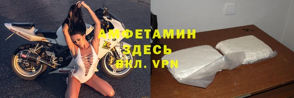 амфетамин Медвежьегорск