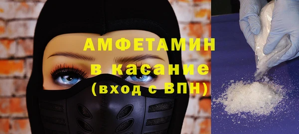 стафф Мегион