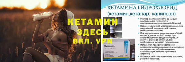 стафф Мегион