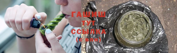 мдма Медногорск