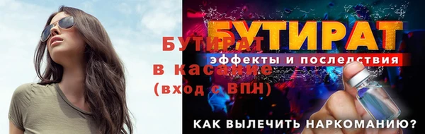 мдма Медногорск
