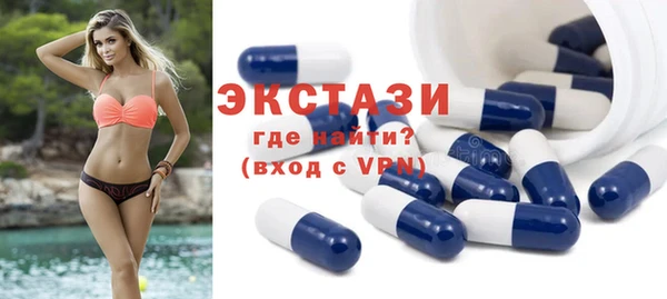 стафф Мегион