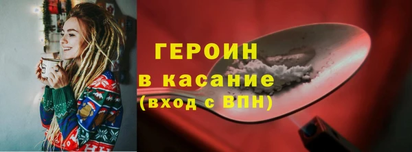 мдма Медногорск