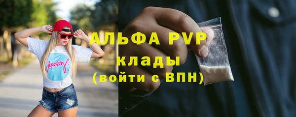 стафф Мегион