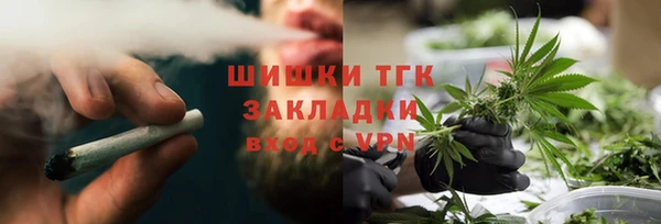 мдма Медногорск