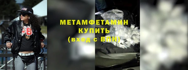 мдма Медногорск