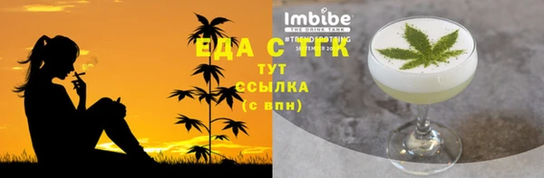 амфетамин Медвежьегорск