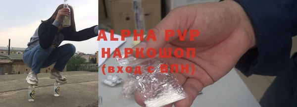амфетамин Медвежьегорск