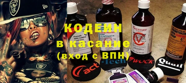 амфетамин Медвежьегорск