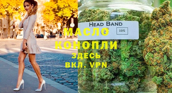 MDMA Premium VHQ Бородино