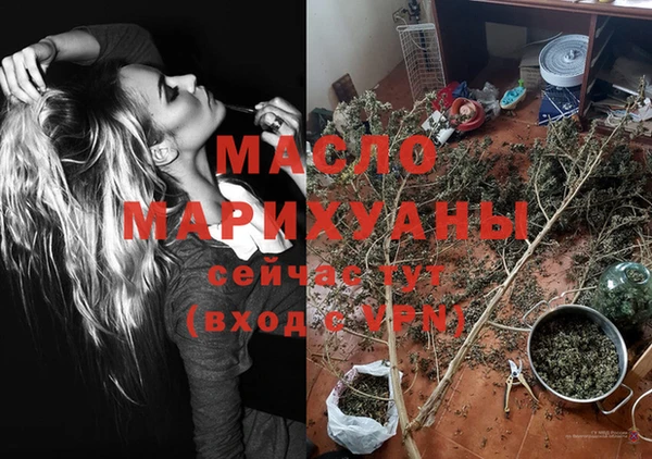 стафф Мегион