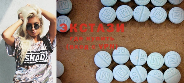 стафф Мегион