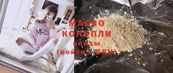 мдма Медногорск