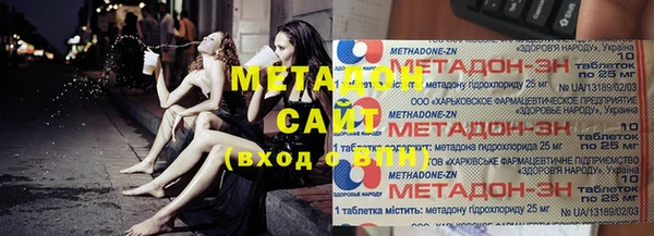 амфетамин Медвежьегорск