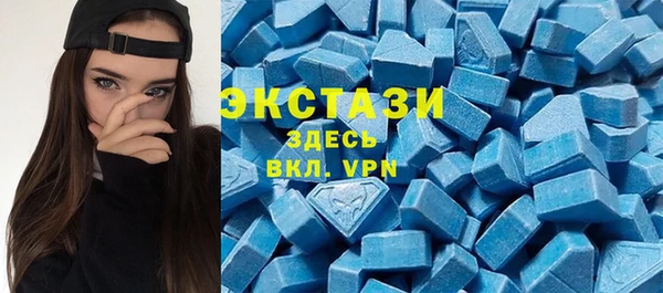 стафф Мегион