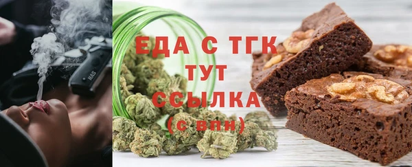 мдма Медногорск