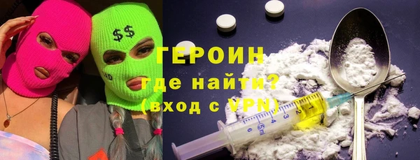стафф Мегион