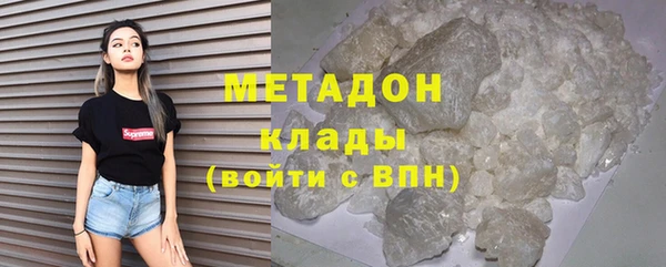 стафф Мегион