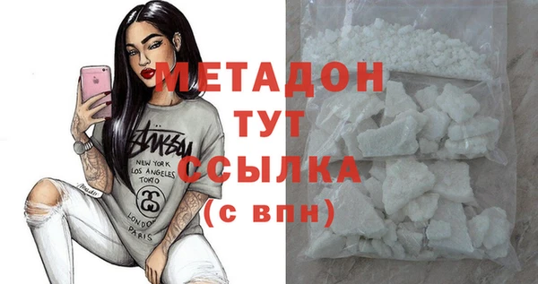 стафф Мегион
