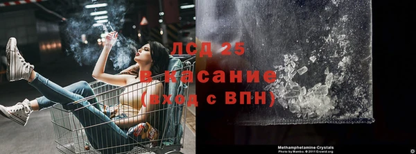 амфетамин Медвежьегорск
