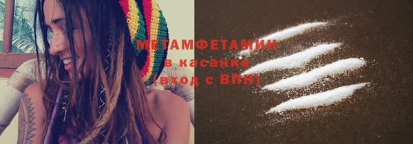 амфетамин Медвежьегорск