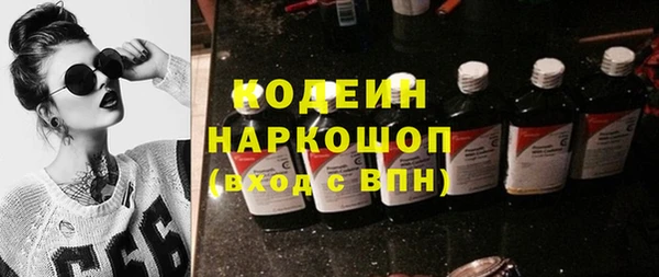 амфетамин Медвежьегорск