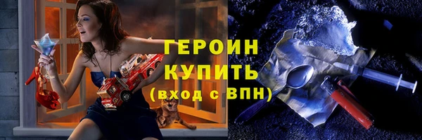 стафф Мегион