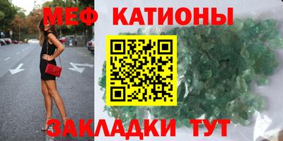 бутик Гусиноозёрск