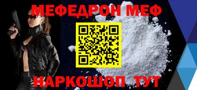 mix Гусь-Хрустальный