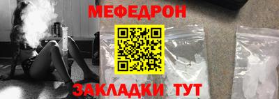 бутик Гусиноозёрск