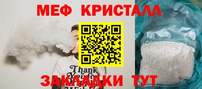 бутик Гусиноозёрск