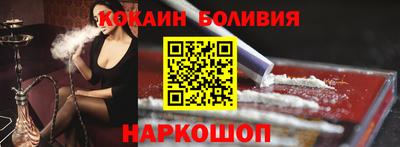 кокаин колумбия Гусев