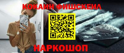 кокаин колумбия Гусев