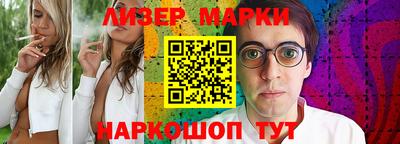 бутик Гусиноозёрск
