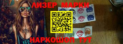 бутик Гусиноозёрск