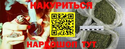 бутик Гусиноозёрск