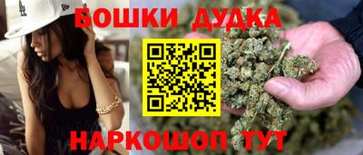 бутик Гусиноозёрск